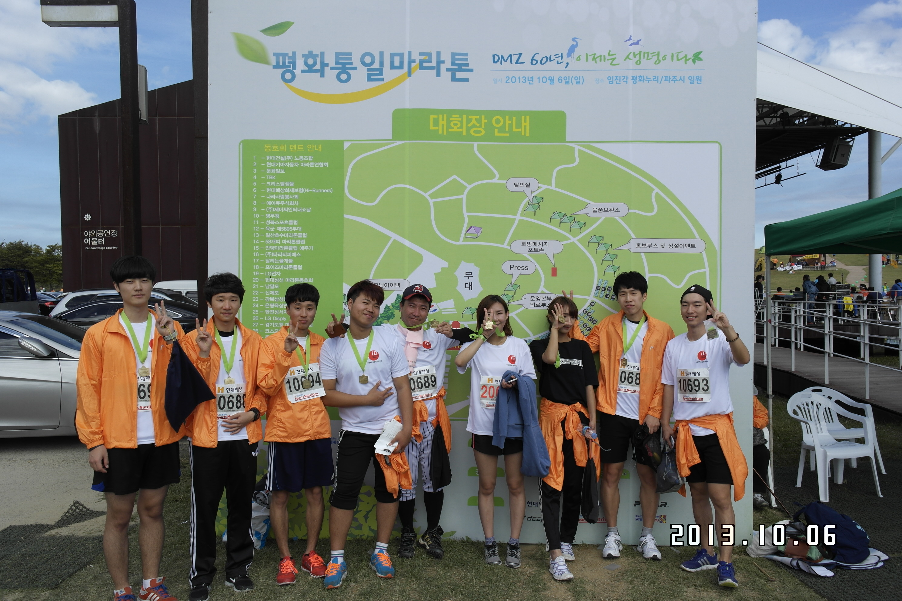 0_2013경기평화마라톤대회_완주메달획득과함께기념촬영-131006.jpg