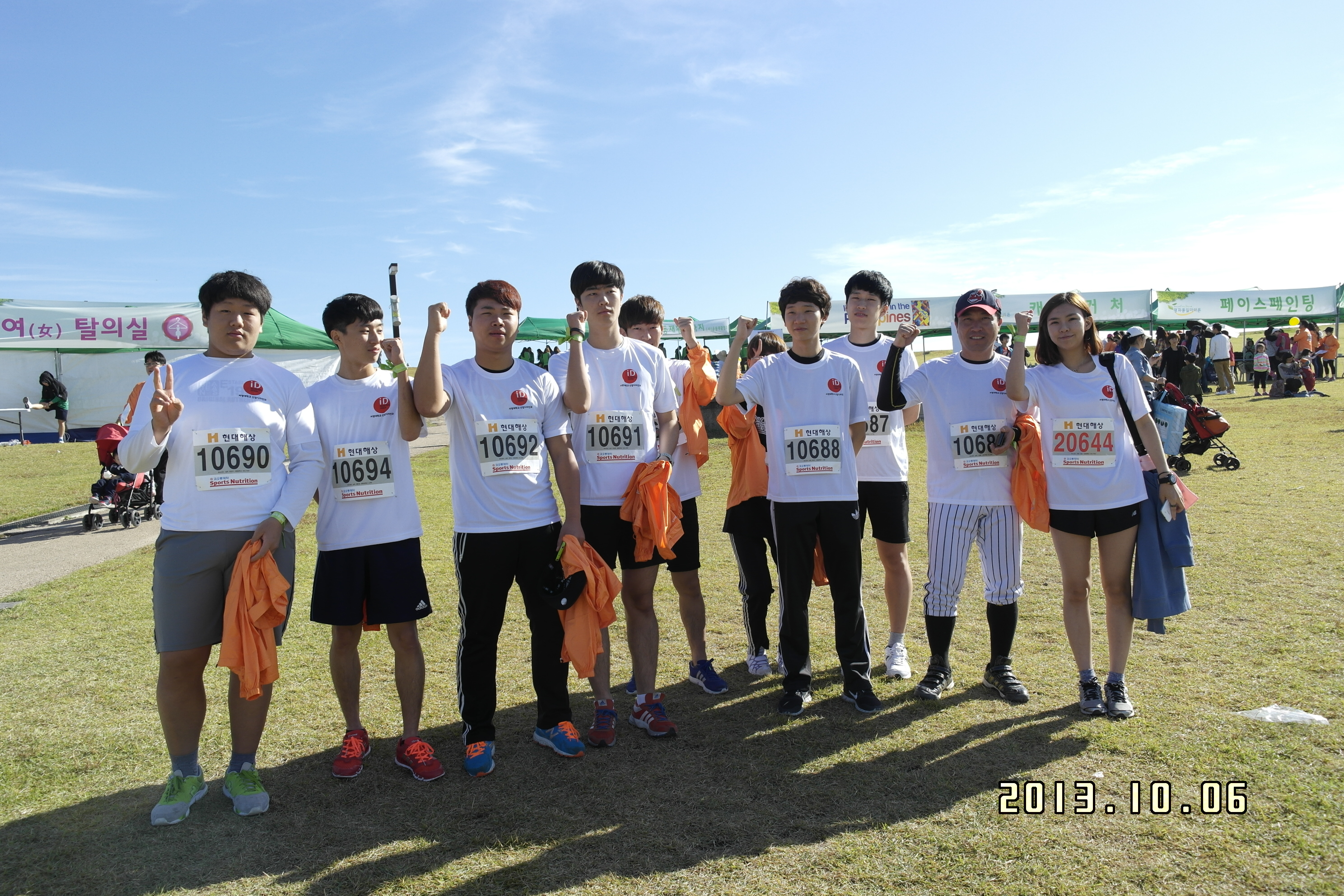2_2013경기평화마라톤대회_출발전화이팅-131006.jpg