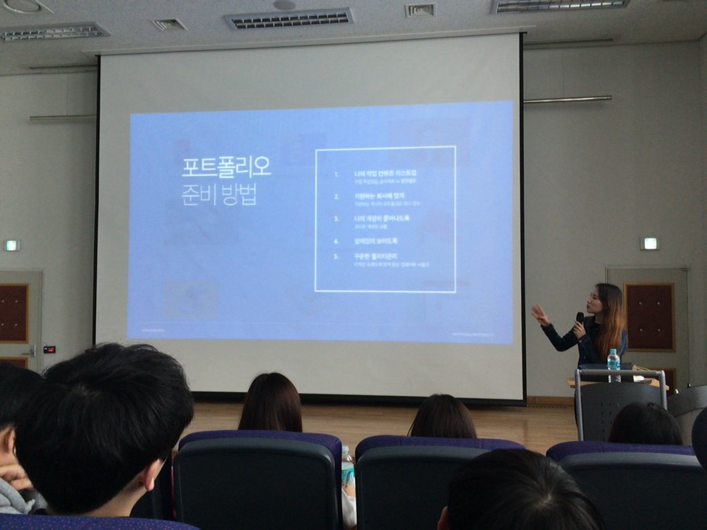 20160407_특강_김민정01.JPG
