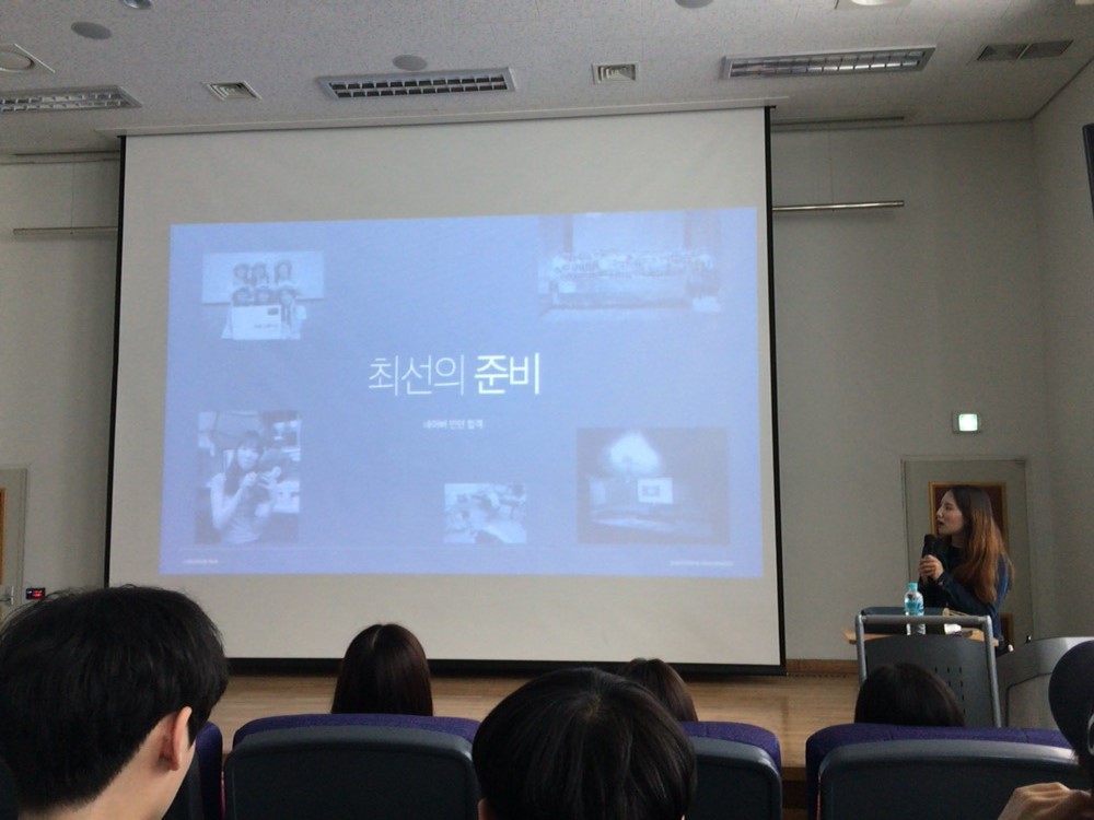 20160407_특강_김민정03.JPG