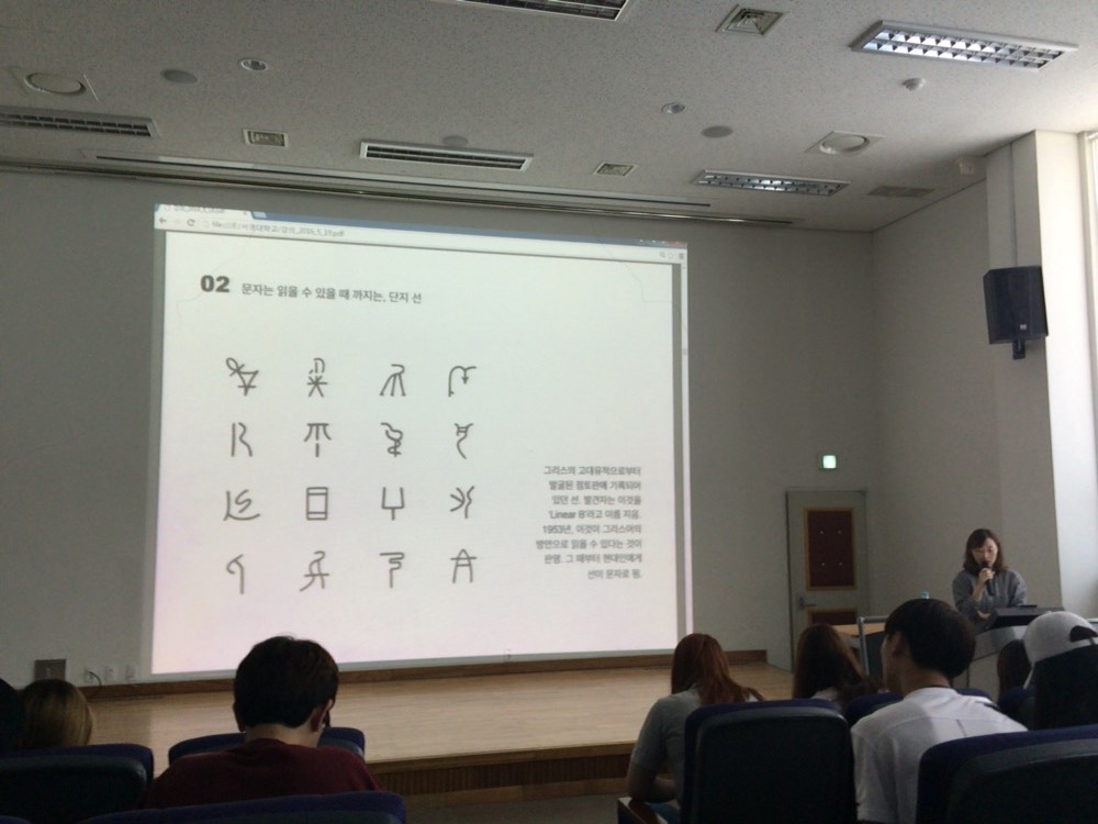 20160519_문미화특강3.JPG