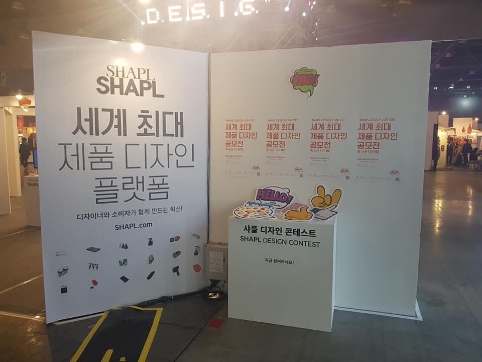디자인코리아2.jpg