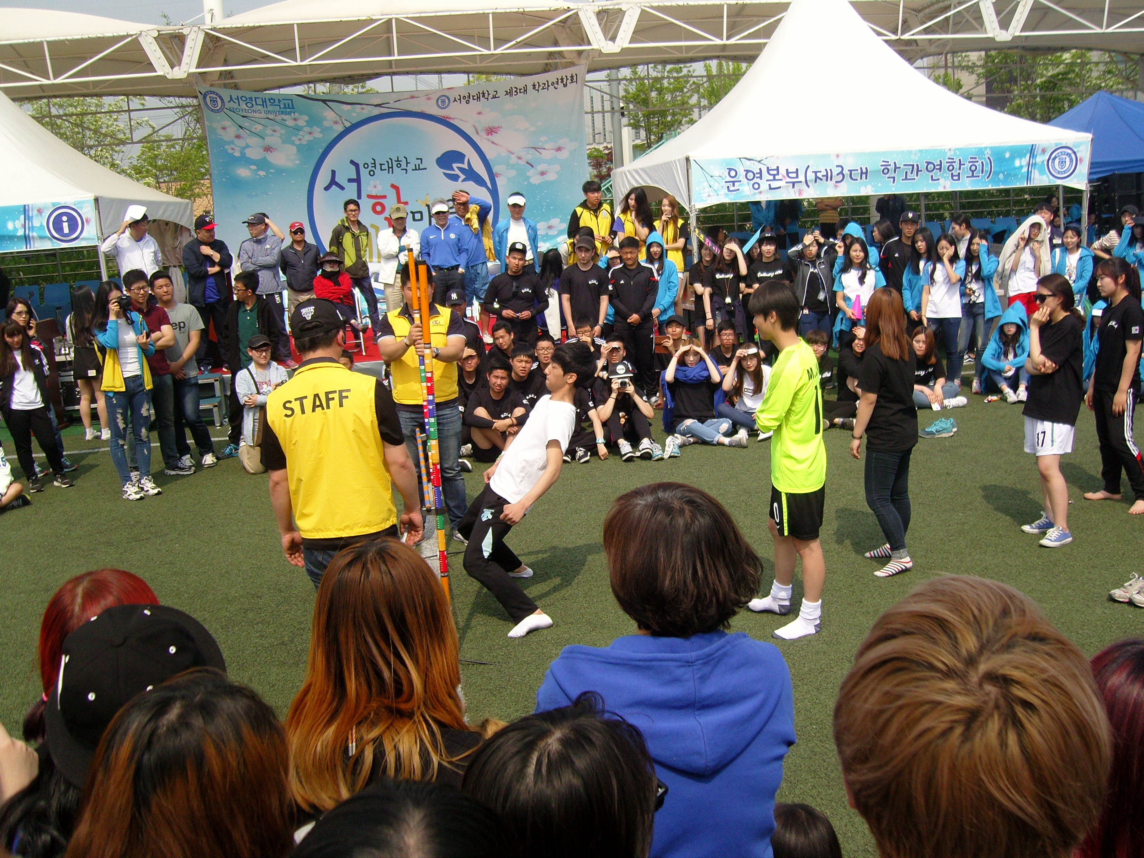 서영한마음체육대회_2.JPG