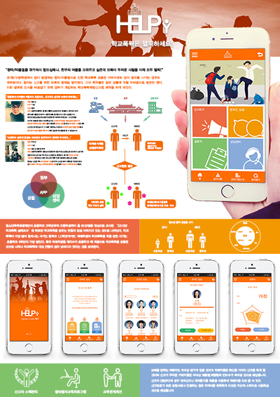공0성_UIUX디자인_400px(공모전용).jpg