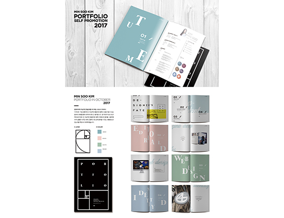 김0수W_포트폴리오.jpg