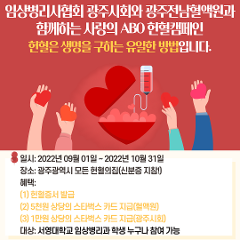 KakaoTalk_20220822_144647311.png