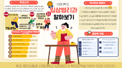 신입생 홍보자료.png