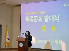 동문회 발대식 4.jpg