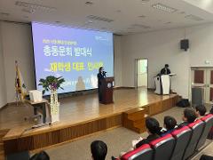 동문회발대식 6.jpg