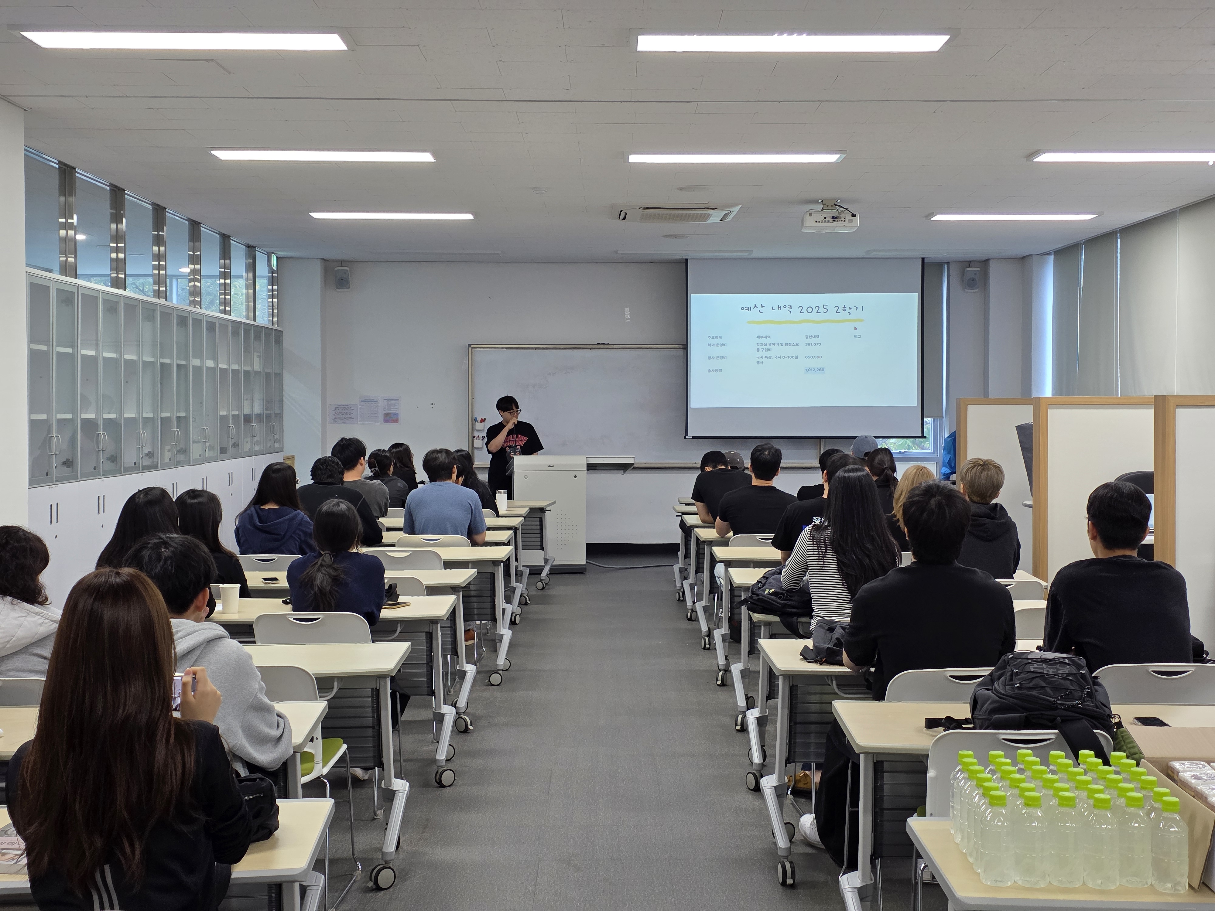 25-2학기 개강총회