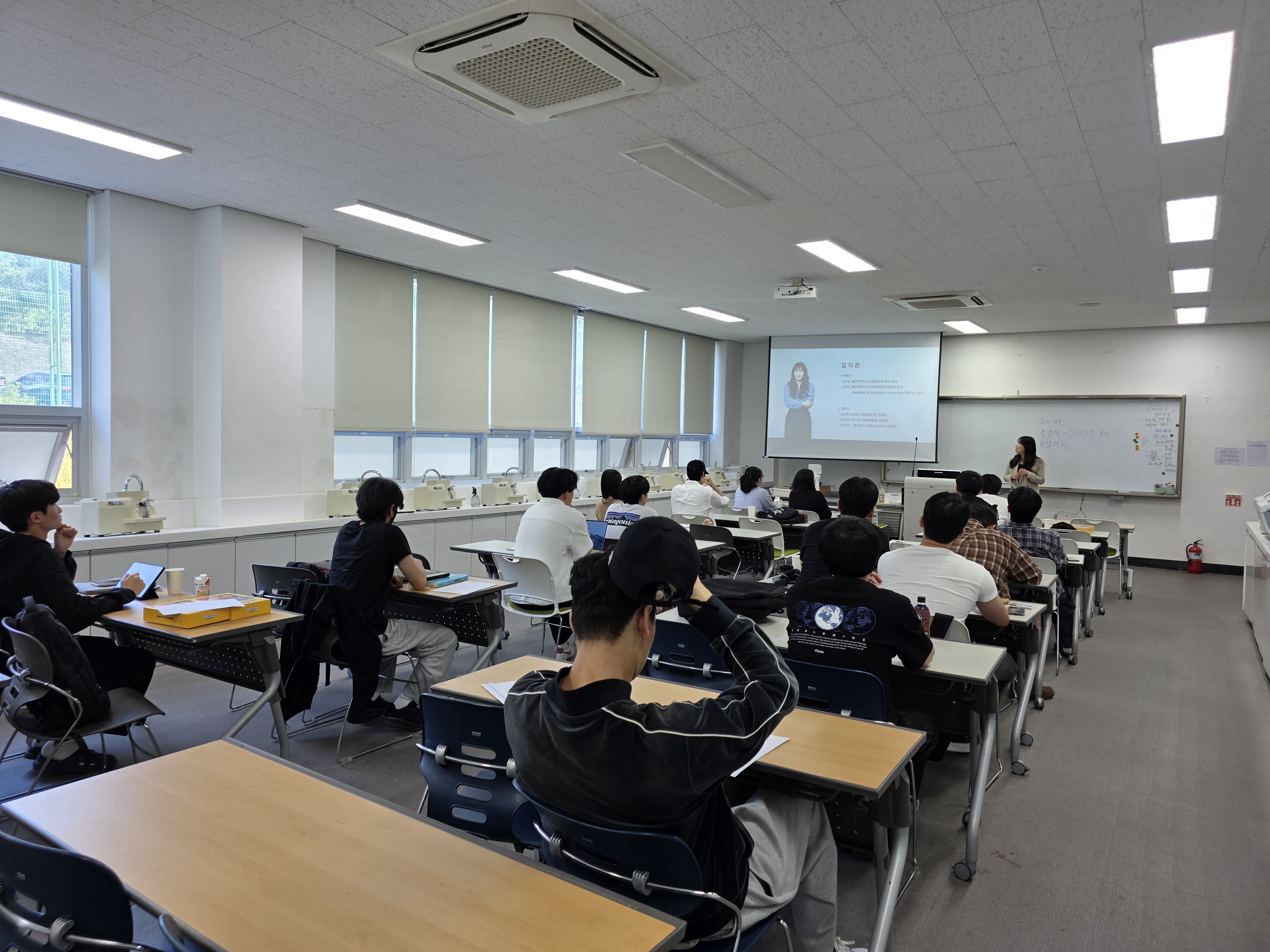 COP 향상교육_칼자이스