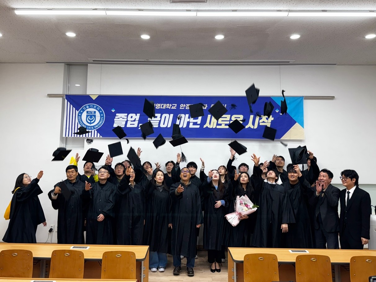 안경광학과 제 4회 졸업식