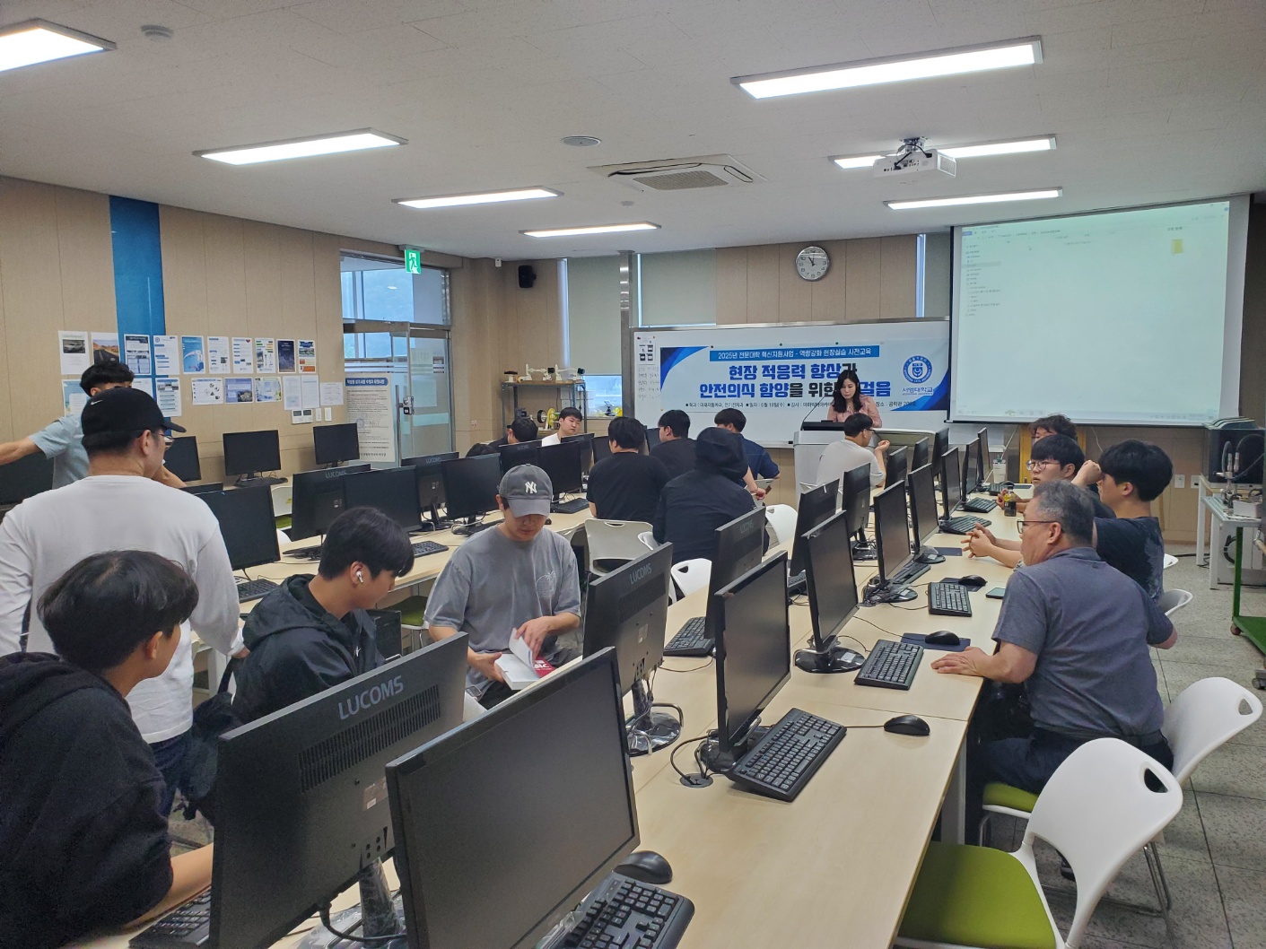 현장실습 설명회 상세정보 페이지로 이동하기