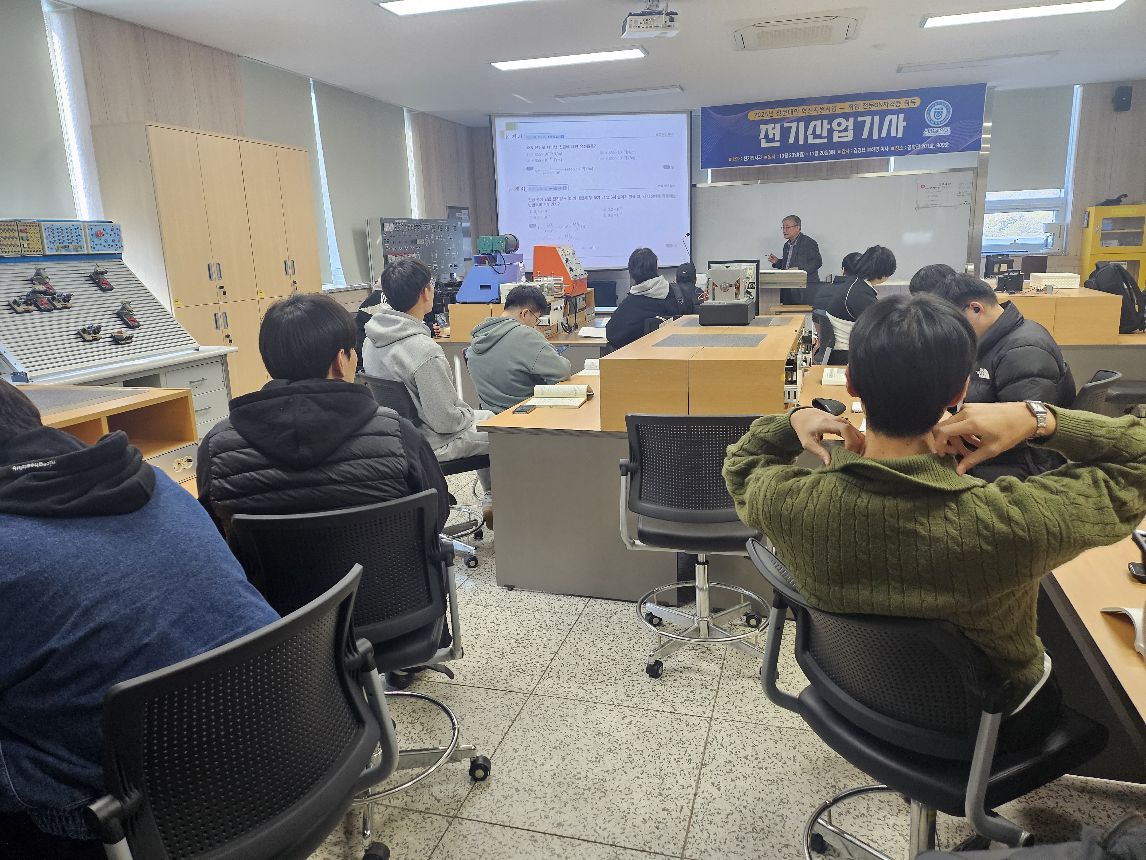 자격증 특강 상세정보 페이지로 이동하기