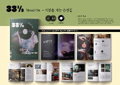 2025 커뮤니케이션 공모전 회장상 한O빈.jpg