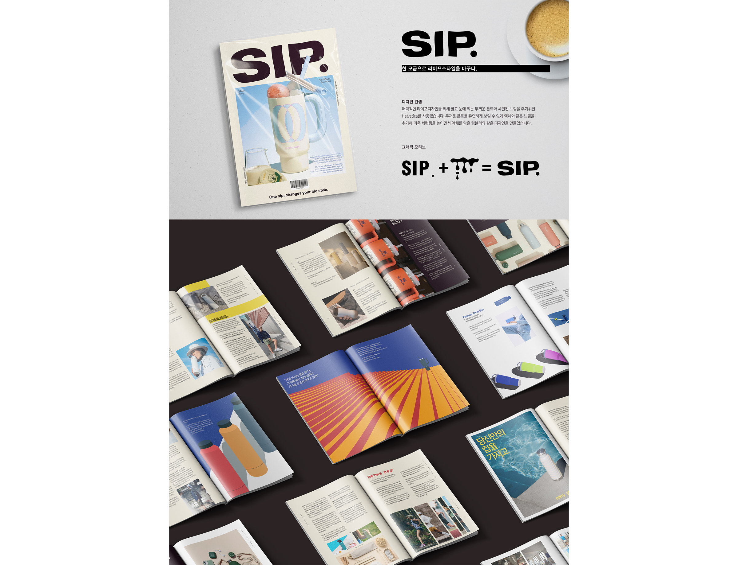 2025 커뮤니케이션 공모전 이사장상 박O수