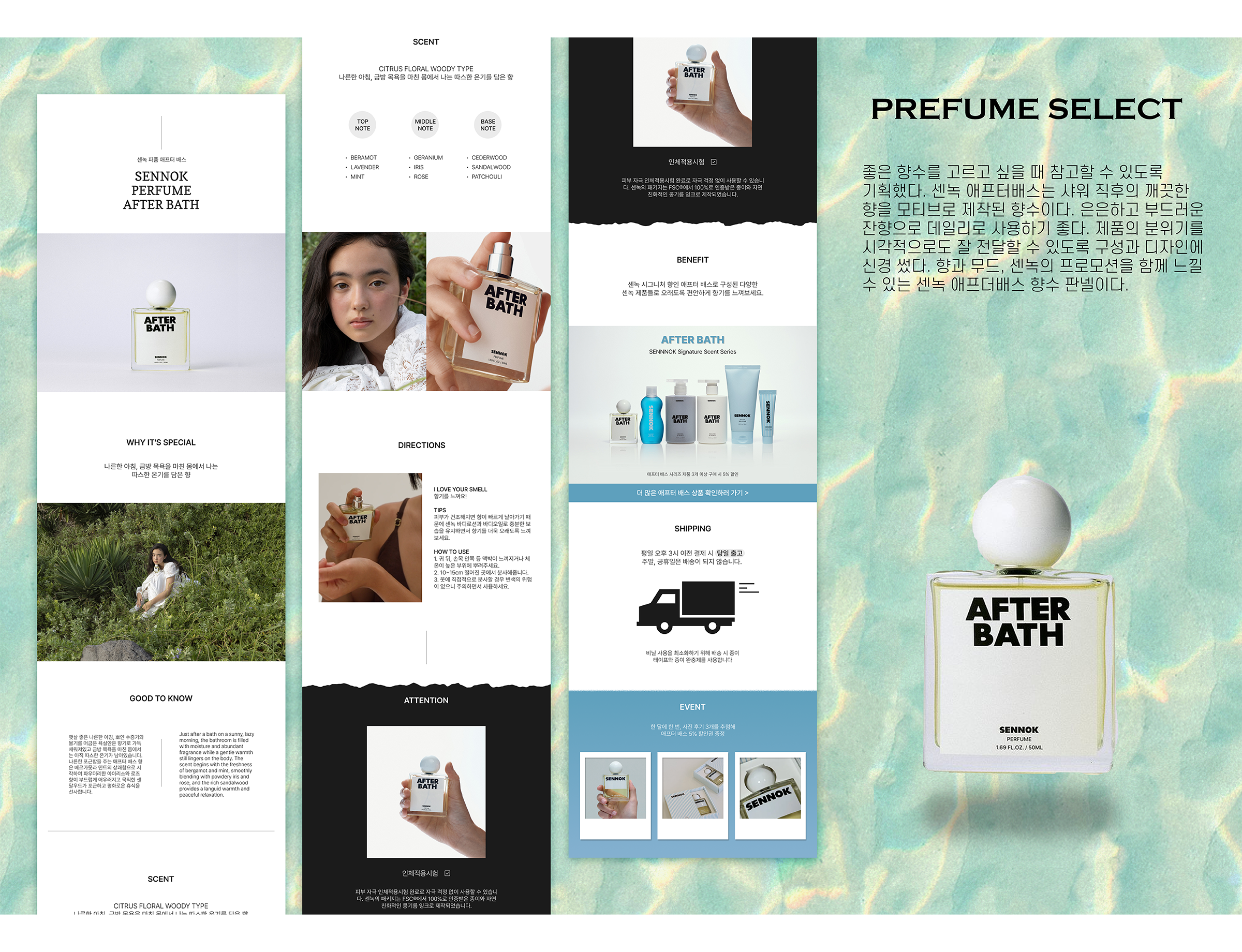 2025 블루어워드 국제공모전 특선 김O현