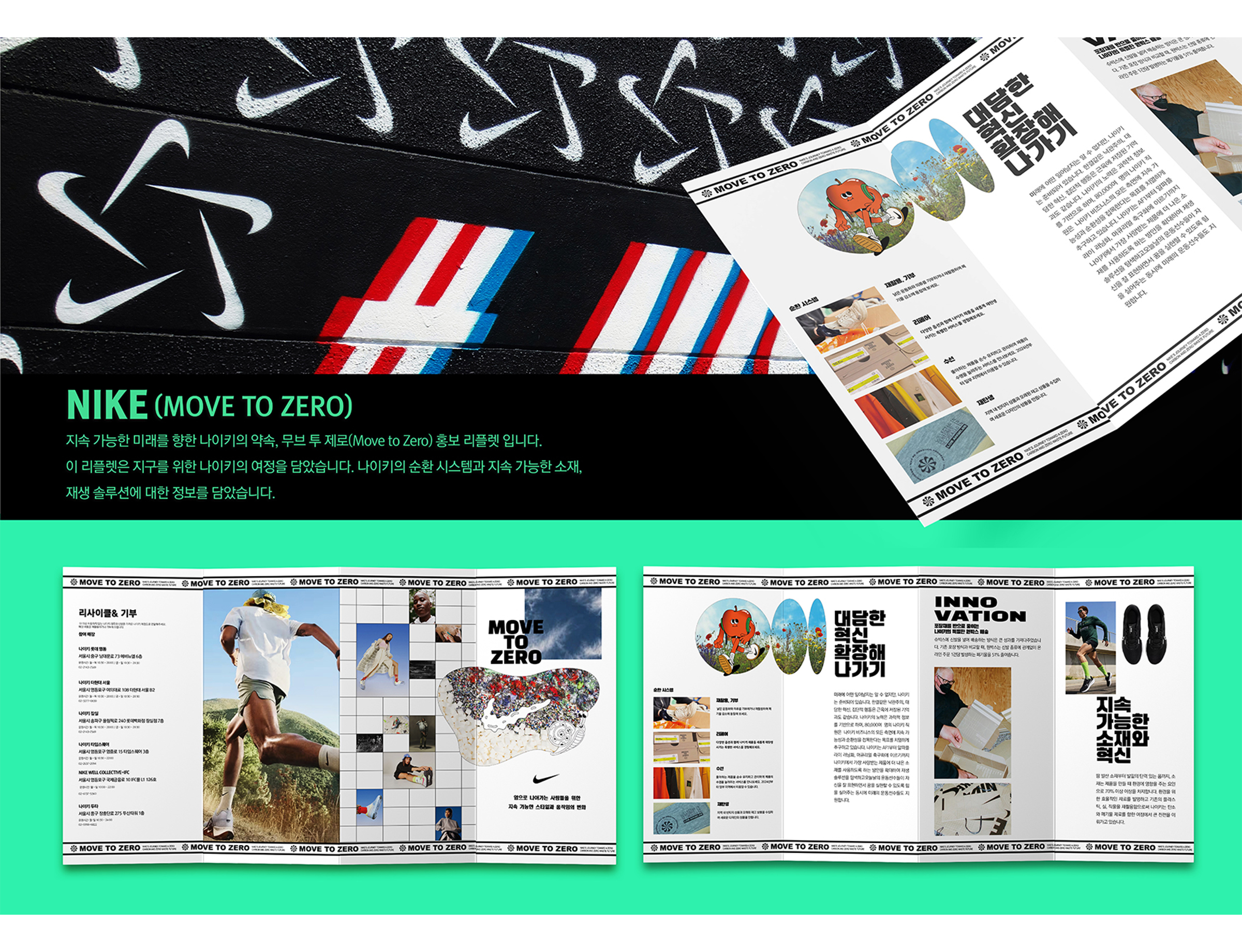 2025 블루어워드 국제공모전 특선 윤O이