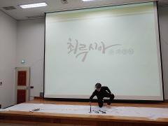 20201105 최루시아 강사님 특강 (3).jpg