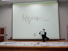 20201105 최루시아 강사님 특강 (9).jpg