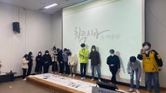 20201105 최루시아 강사님 특강 (26).jpg