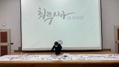 20201105 최루시아 강사님 특강 (21).jpg