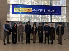 2022_운정행복센터 우수작품전시회7.JPG