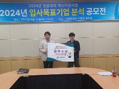 최우수상 (1).jpg