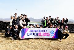 2025_03_지역사회봉사_임진강생태존회 (2).jpg