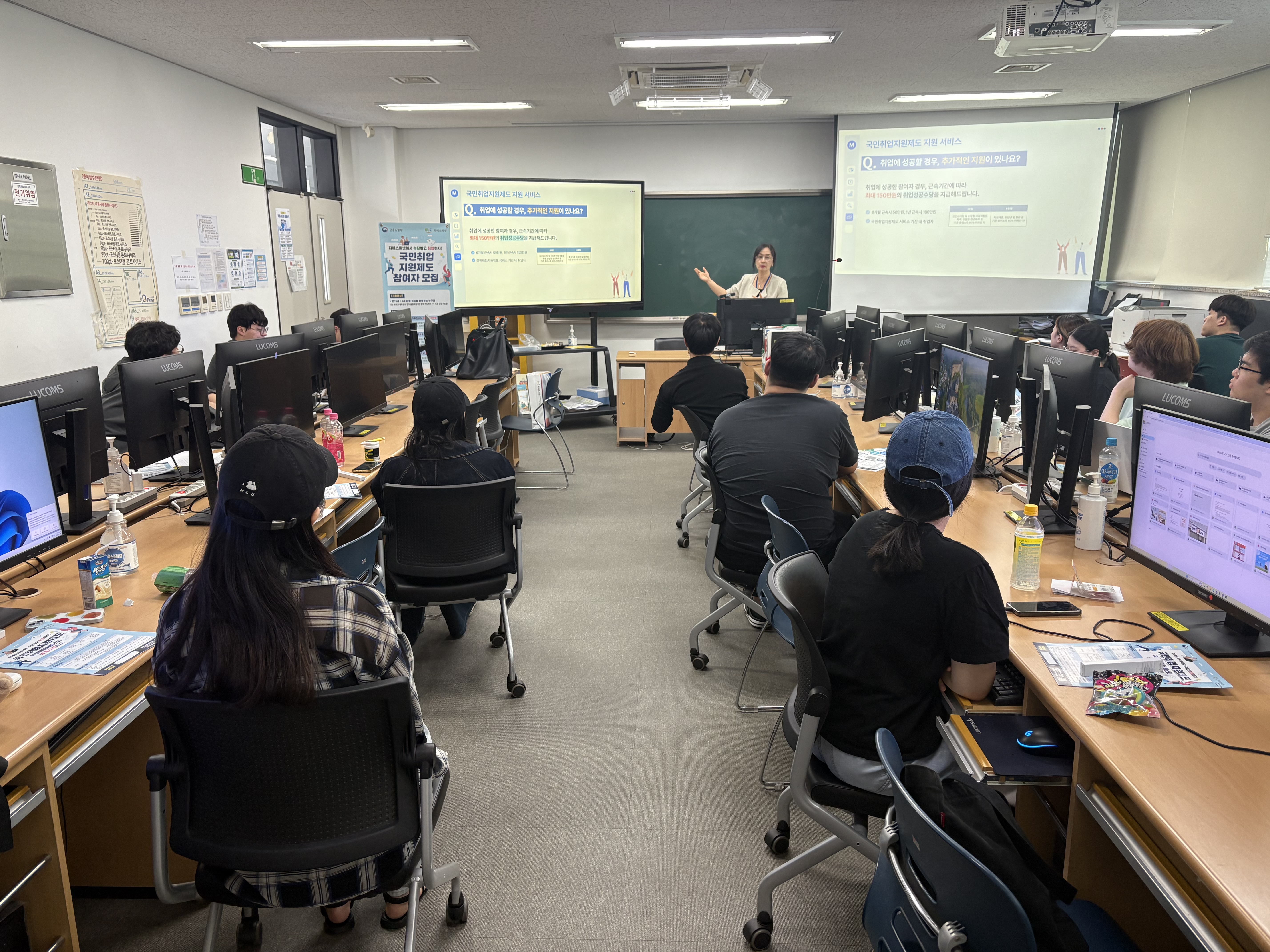 2025년 국민취업지원프로그램