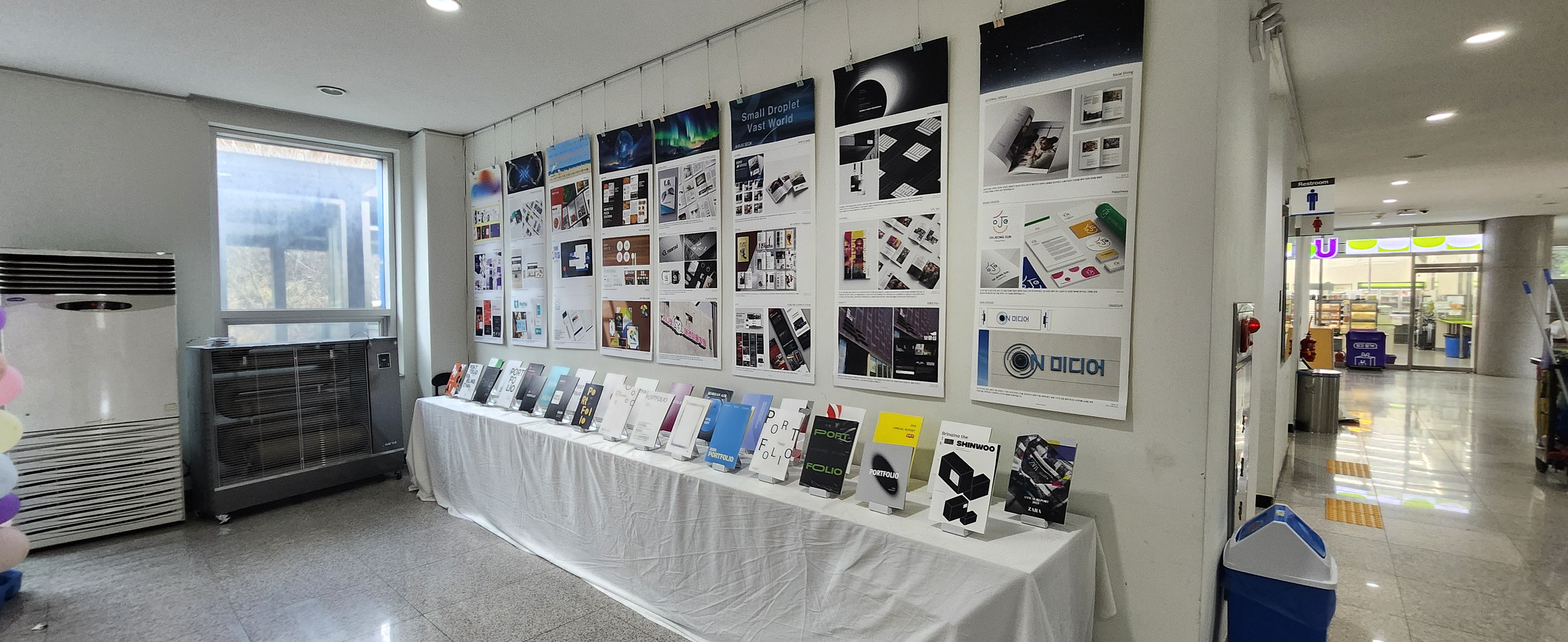 제9회 서영대학교 멀티미디어디자인과 졸업전시회 오픈