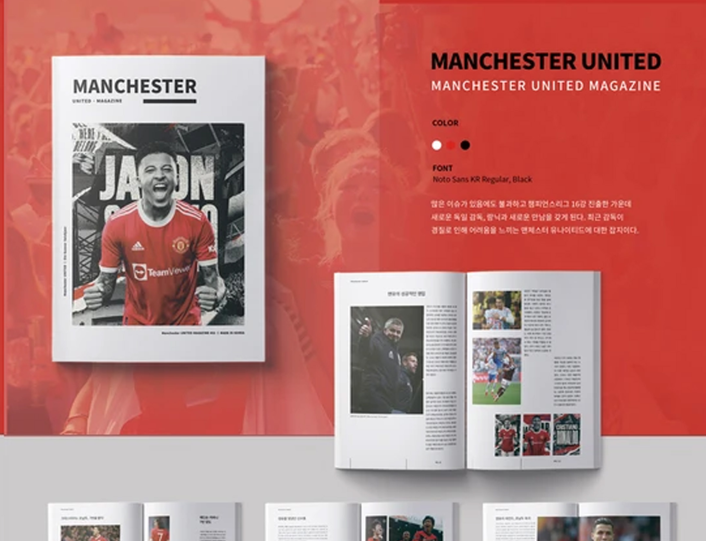 2024 학생 우수포트폴리오 김0찬