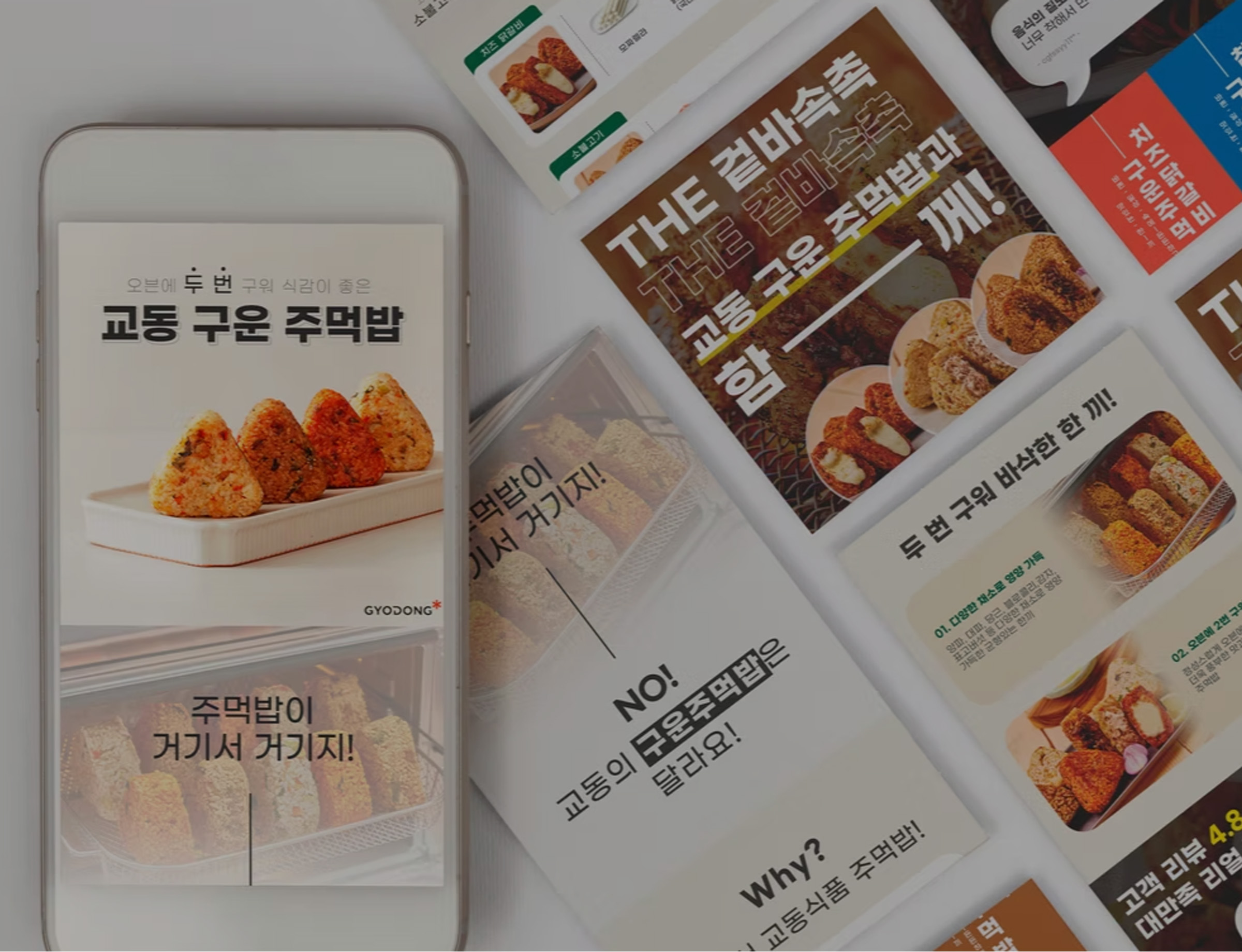 2024 학생 우수포트폴리오 김0연