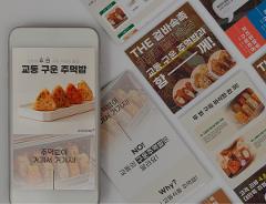 2024 학생 우수포트폴리오 김0연.jpg