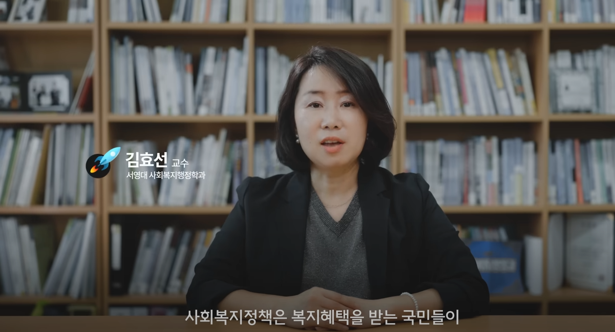 쿠팡과 서영대학교 사회복지행정과의 연결고리!!! 상세정보 페이지로 이동하기