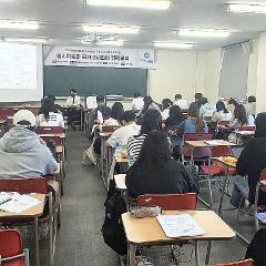 국시면허특강 2.jpg