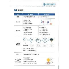 석사모집요강(2).jpg